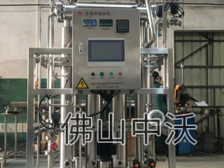 多效蒸馏机（制药注射用水）