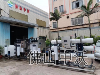 超滤+钠滤（制药浓缩用）