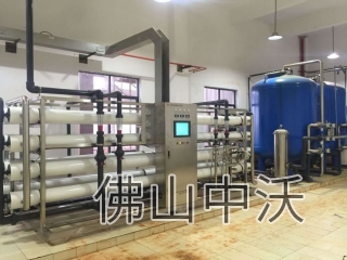 45吨/小时二级反渗透纯水设备（电子/化工/新能源）